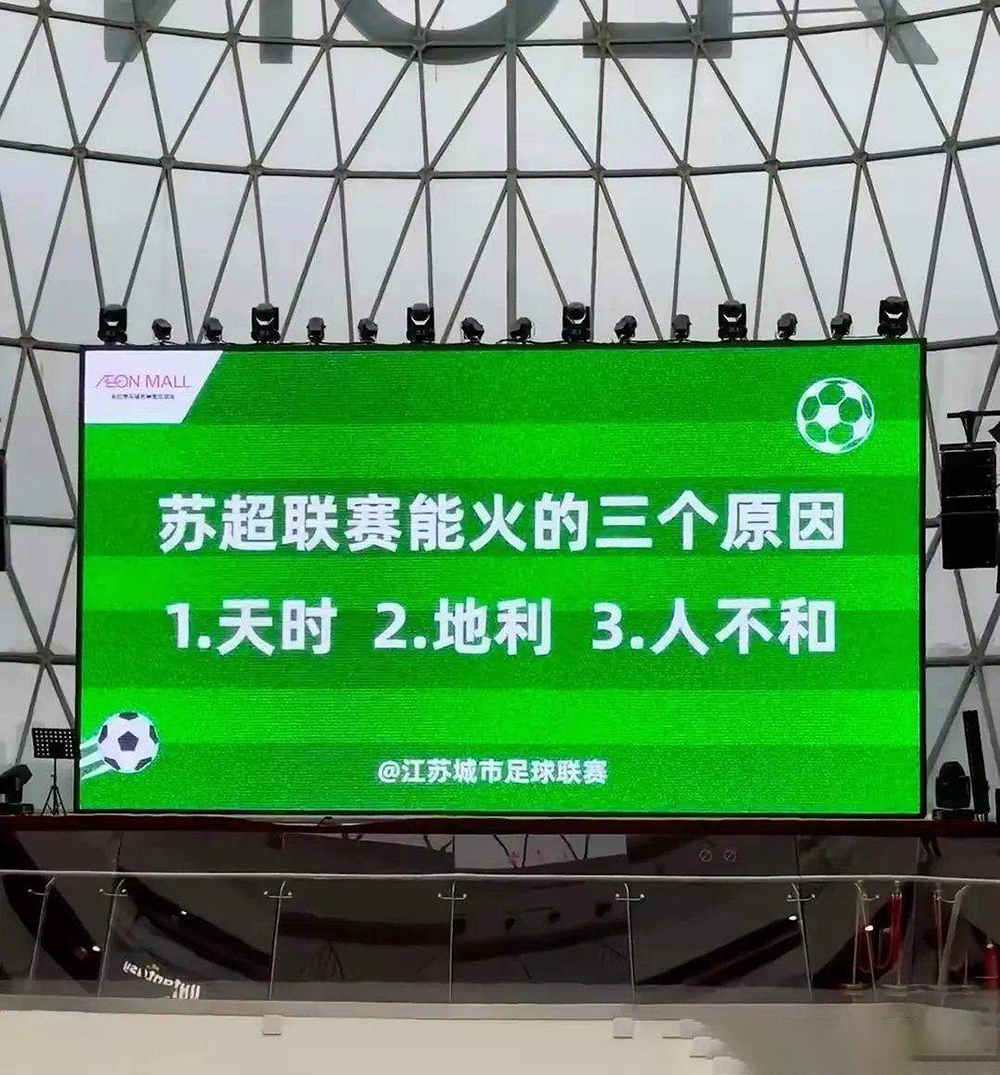 赛地聚焦：荷甲关键时刻热度飙升，达拉斯独行侠遗憾出局，球迷炸锅，高层口径保持一致的简单介绍