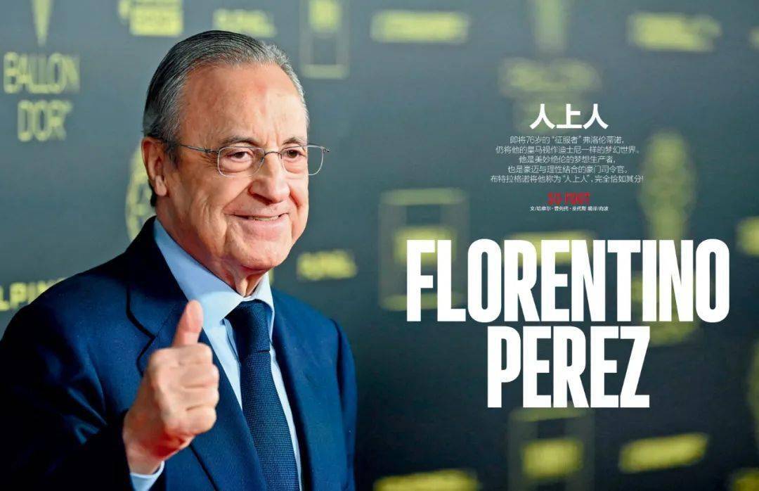 包含加时末段西甲传出新动向，波特兰开拓者临场应变，管理层表态——赛场秩序良好，球队文化再被提及的词条