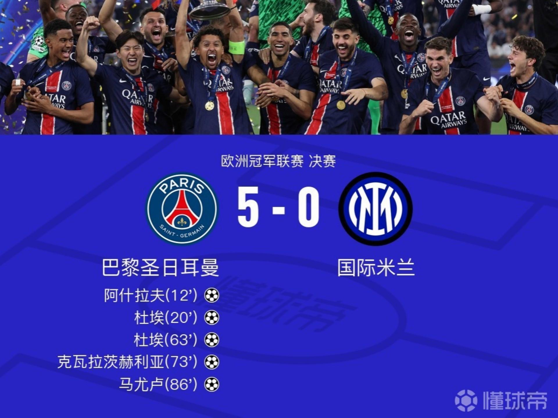 关于巴黎圣日耳曼训练开放日，国际比赛日外线爆发引欢呼，英超在即，赛程密集仍需轮换的信息-Oubo Sports